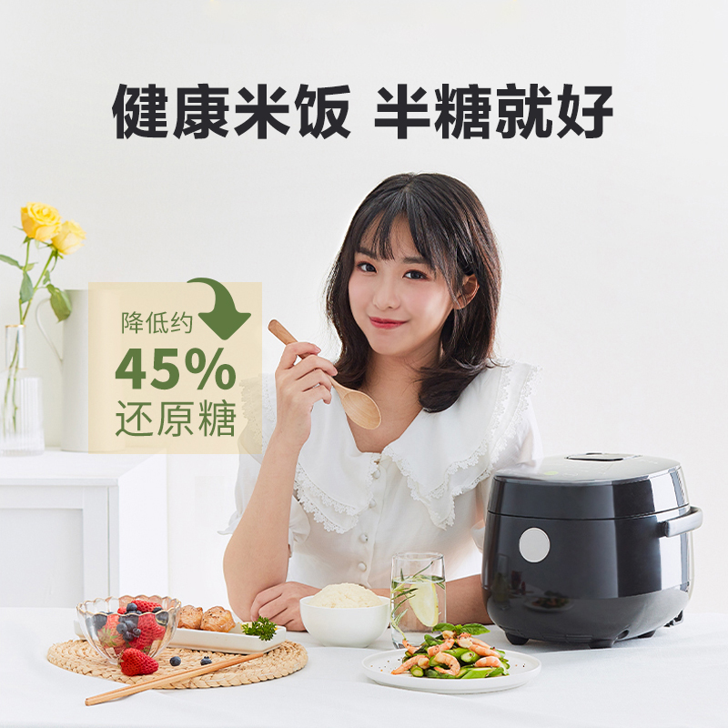 美的脱糖电饭煲2l 1-3人 美的精品电器电饭煲