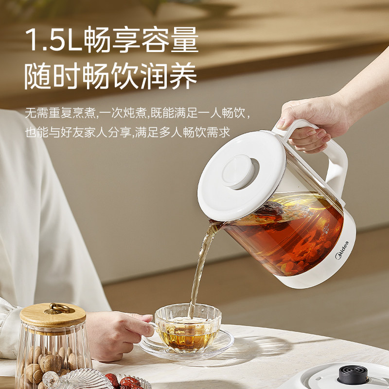 美的养生壶煮茶器烧水玻璃办公室家用小型炖煮一体2024新款