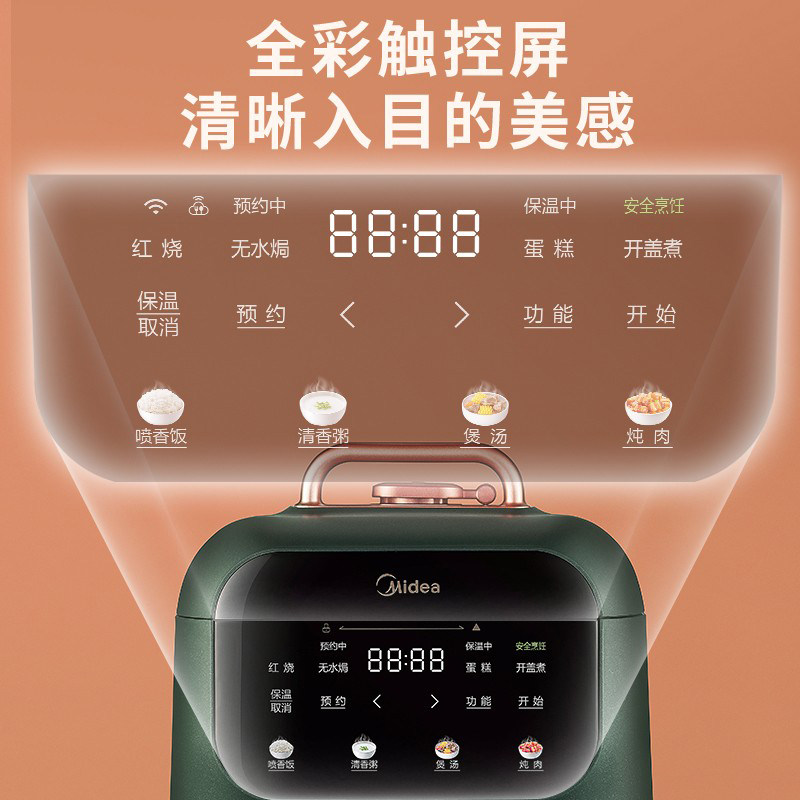 美的电家用3升小型2-3人用压力锅 美的精品电器电压力锅