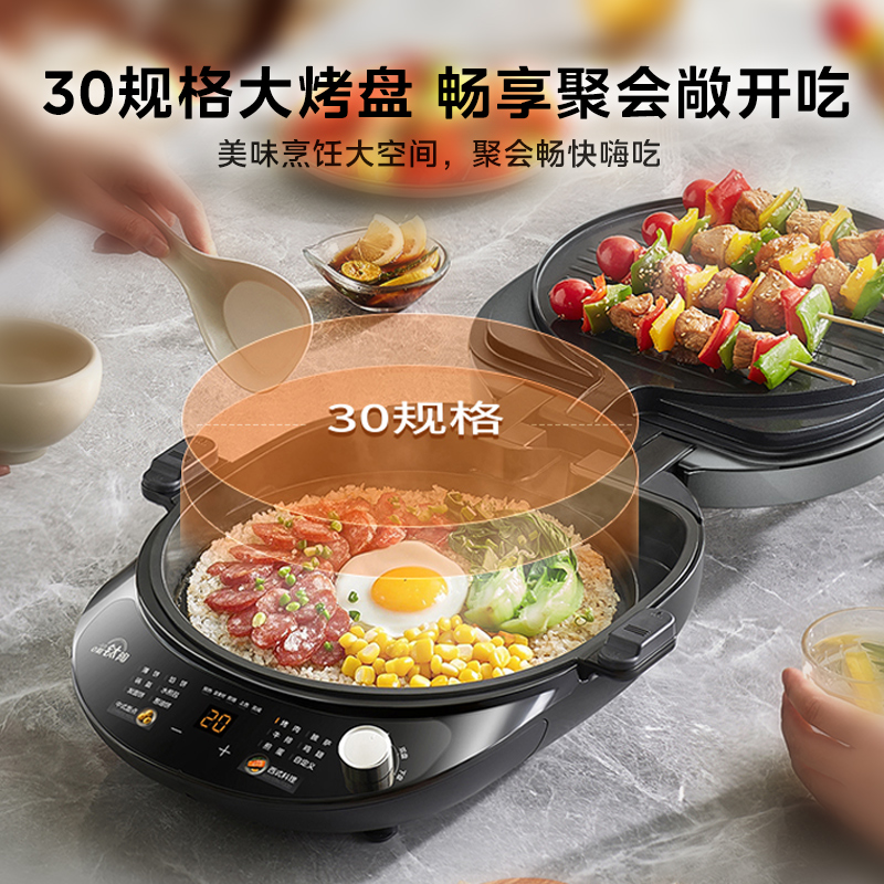 美的电饼铛家用双面加热0氟钛陶匀火加大加深可拆新款料理烹饪机 - 图3