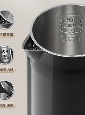 美的电热水壶家用烧水壶不锈钢电热保温一体自动大容量开水壶