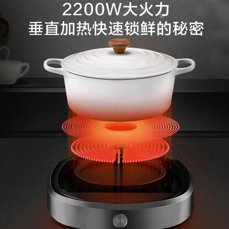 美的精品电器旗舰店美的电磁炉光波电陶炉家用爆炒小型煮茶炉大功率红外线不挑锅3