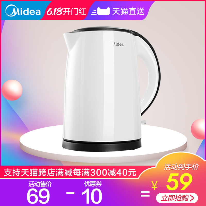 美的精品电器旗舰店美的电热水壶304不锈钢开水壶家用自动断电大容量电壶电热烧水壶0