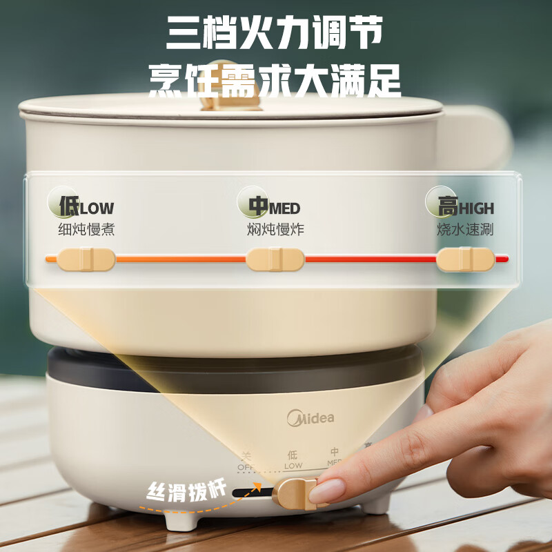 美的电煮锅便携可折叠小锅家用多功能锅宿舍旅行出差电炒锅电火锅