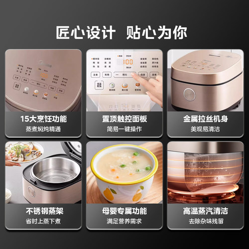 美的电饭煲家用0涂层小型电饭锅2-3人316L不锈钢内胆官方旗舰店 - 图0