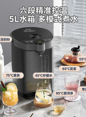 家用电热水瓶美的大容量