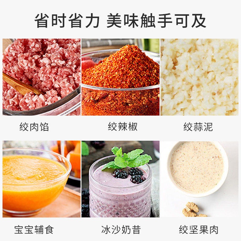 美的家用多功能电动大容量碎绞肉机 美的精品电器绞肉/碎肉/绞菜机
