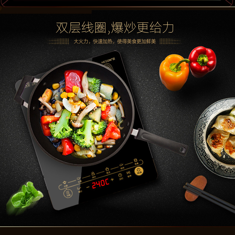美的精品电器旗舰店美的电磁炉锅家用小型宿舍节能电池炉正品多功能一体2