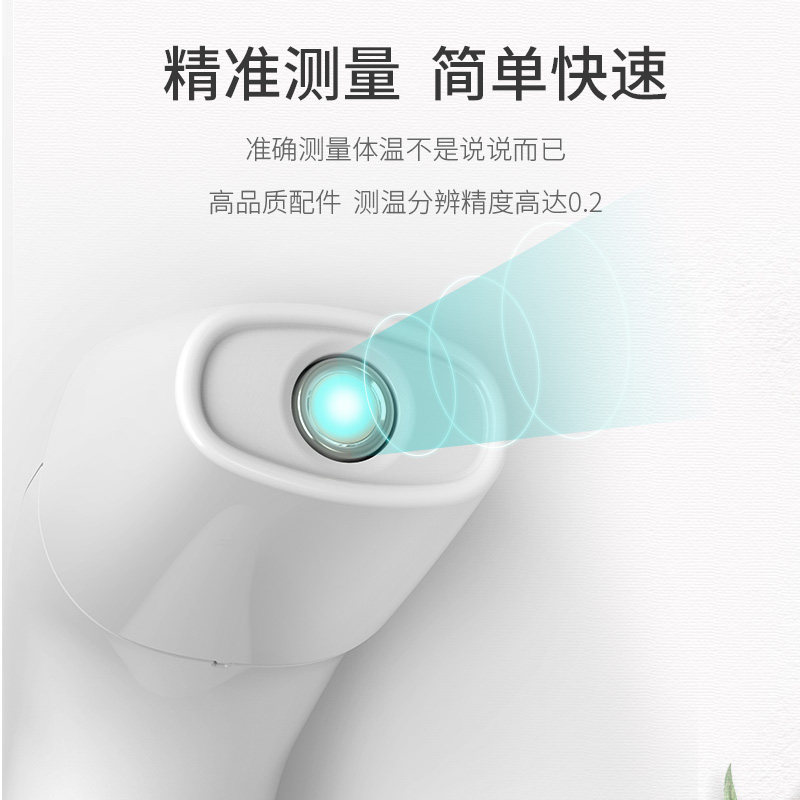 【现货】蓝韵额温耳温枪电子体温计 蓝韵医疗器械体温计类