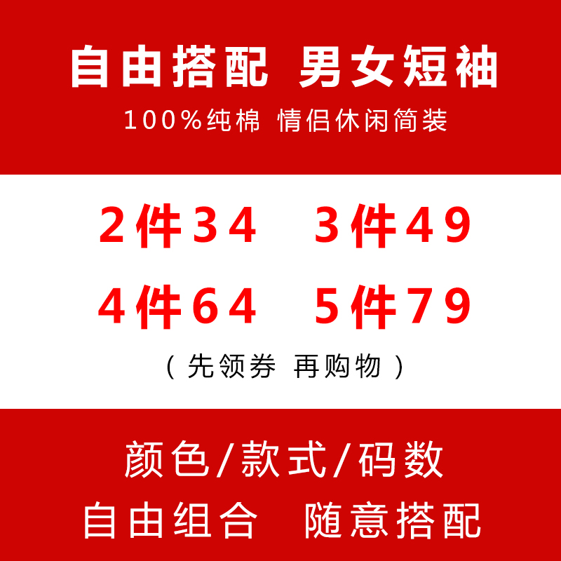 新款圆领体恤宽松半袖男装衣服韩版潮流 2019 恤纯棉 t 夏季男士短袖 新款圆领体恤宽松半袖男装衣服韩版潮流 2019 恤纯棉 t 夏季男士短袖