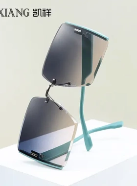 2022同款太阳镜墨镜欧美时尚网红大框无框新款眼镜方形切边