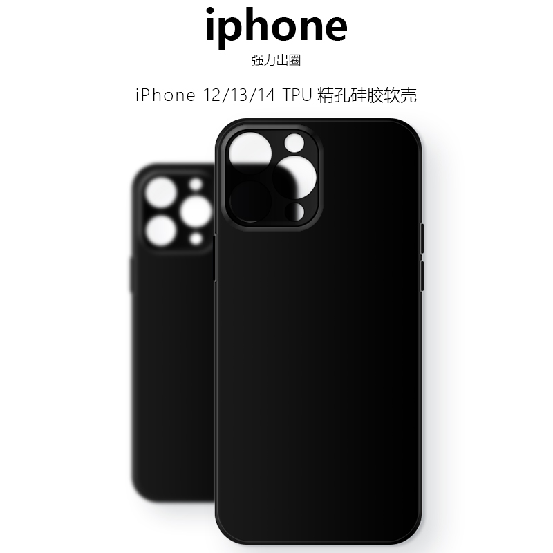 驯鹿7号适用iphone15苹果15ProMax手机壳14ProMax硅胶软壳精孔13