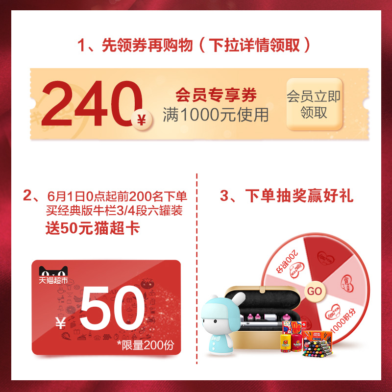 牛栏牌海外旗舰店Cow&Gate/中国香港版牛栏牌3段婴幼儿奶粉六罐装  新西兰进口0