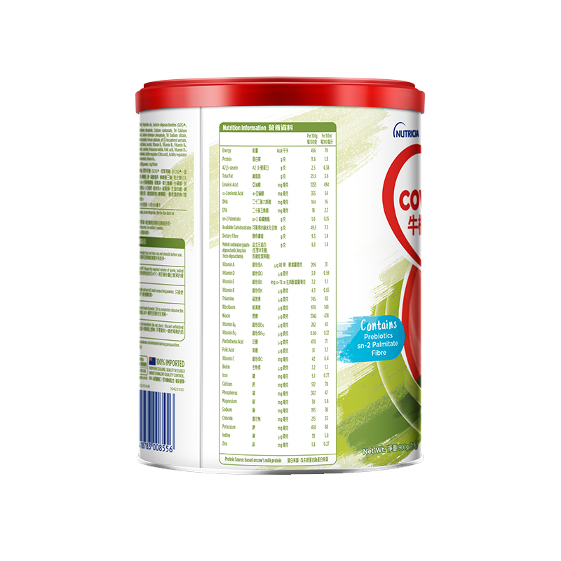 牛栏牌海外旗舰店Cow&Gate/升级牛栏牌 A2 β-酪蛋白奶粉3段900g1-3岁六罐装2