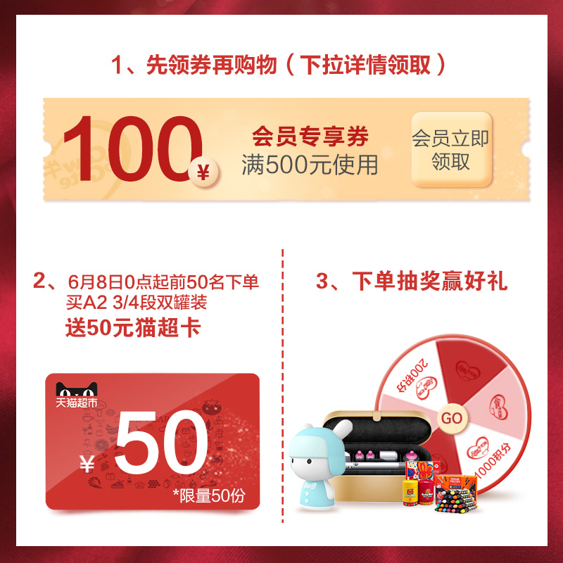 牛栏牌海外旗舰店Cow&Gate牛栏牌A2 β-酪蛋白奶粉4段双罐3岁以上新西兰进口红罐1