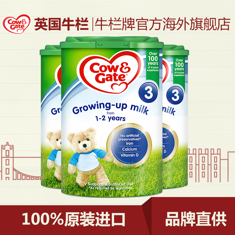 牛栏牌海外旗舰店（加入购物车）英国牛栏Cow&Gate3段奶粉1周岁及以上三罐装1