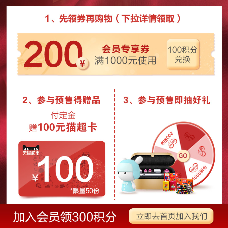 牛栏牌海外旗舰店Cow&Gate牛栏牌红罐A2 β-酪蛋白奶粉3段四罐装0