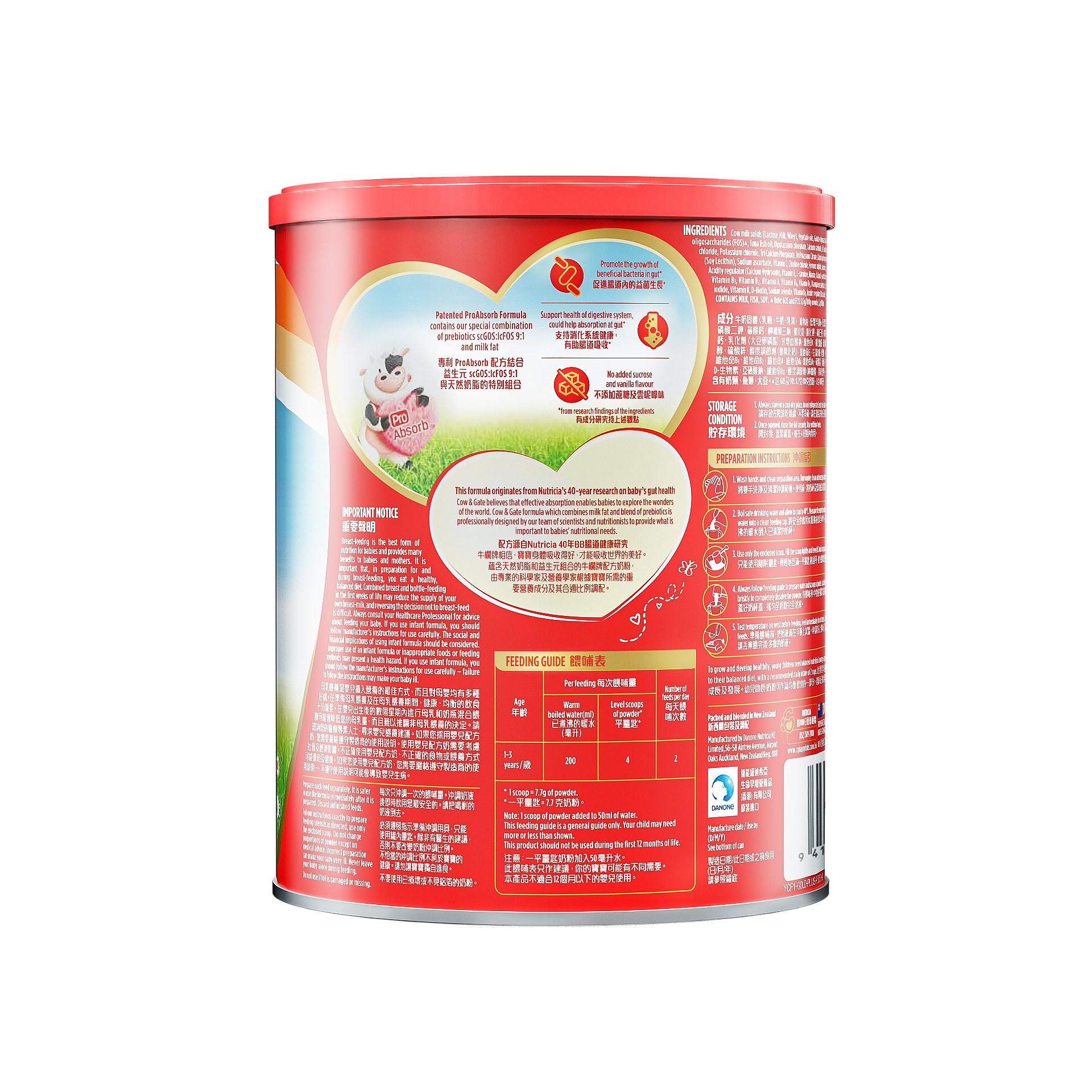 牛栏牌海外旗舰店Cow&Gate/中国香港版牛栏牌3段婴幼儿奶粉六罐装  新西兰进口3