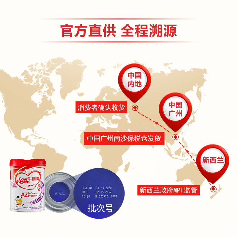 牛栏牌海外旗舰店Cow&Gate中国香港版牛栏A2 β-酪蛋白 奶粉4段单罐 新西兰进口2