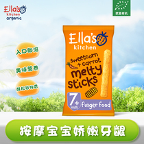 Ela kitchen carrot sweet corn stick 16g finger puff baby baby snacks July z