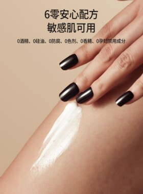 熙所玻色因胶原紧致抗皱润肤霜