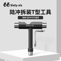 66Sixtysix Skateboard Assembly Tool T Tool Big Fish Board Long Board Professional Debugging Skateboard Tool