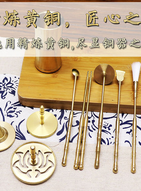 庆云阁香篆工具套装整套