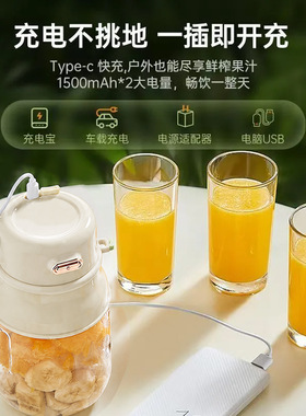 新款榨汁机便携双盖鲜饮榨汁杯榨果汁水果奶昔果蔬大容量吨吨桶
