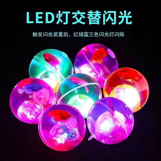 Internet celebrity children's toys wholesale projection love wave ball