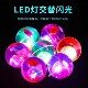 Internet celebrity children's toys wholesale projection love wave ball