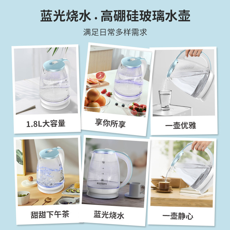 美菱玻璃烧水热水电热保温器快茶壶 美菱麟昊电热水壶