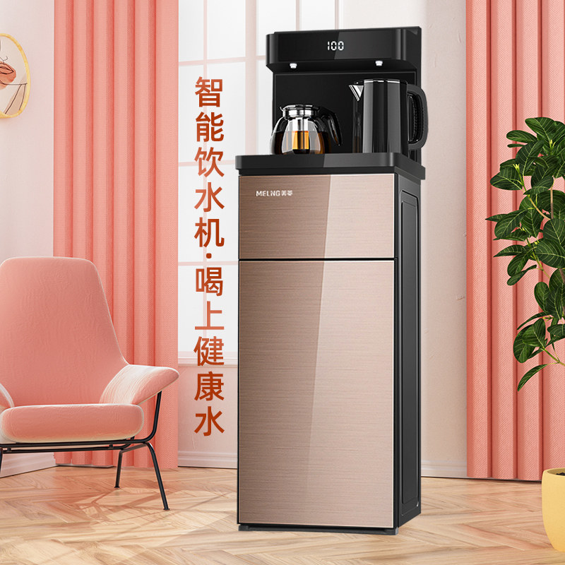 美菱茶吧机家用全自动智能下置水桶 美菱麟昊茶吧机/泡茶机