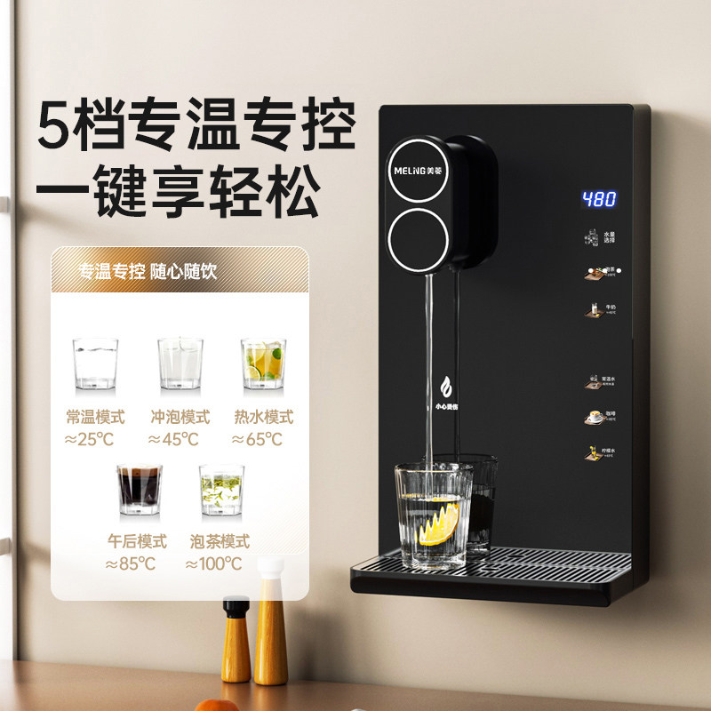  美菱麟昊管线机
