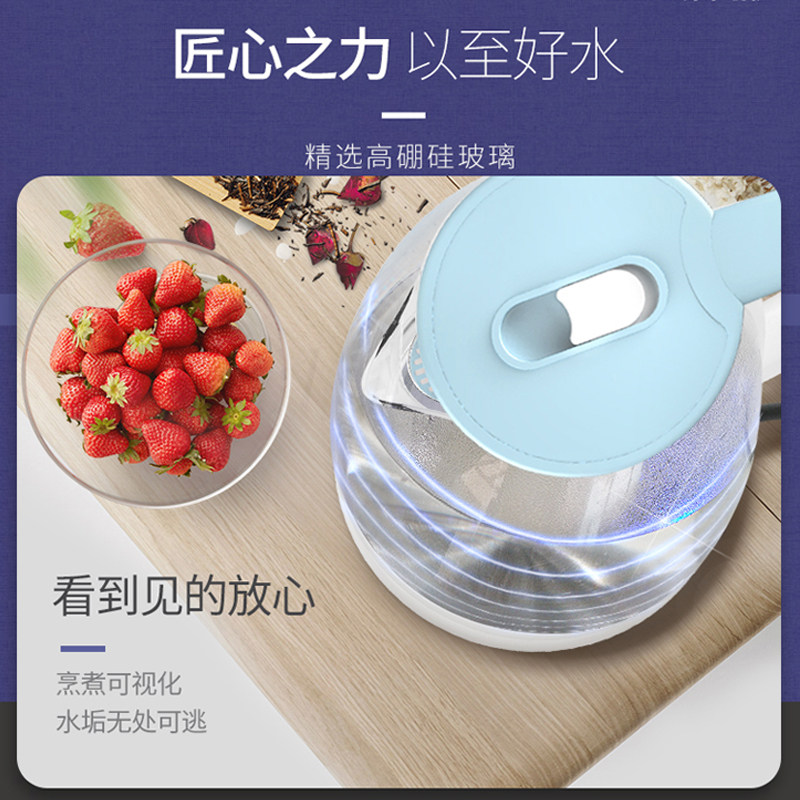 美菱玻璃烧水热水电热保温器快茶壶 美菱麟昊电热水壶