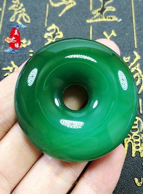 新品天然红黄绿玛瑙情侣平安扣