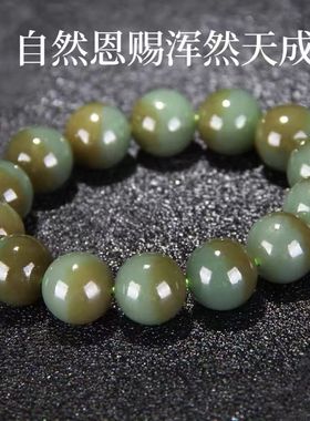 和田玉且末糖圆珠手串大珠子卡16/18mm男士大气百搭玉串半山水