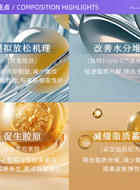 张俪推荐枫缇v脸精华油紧致面部