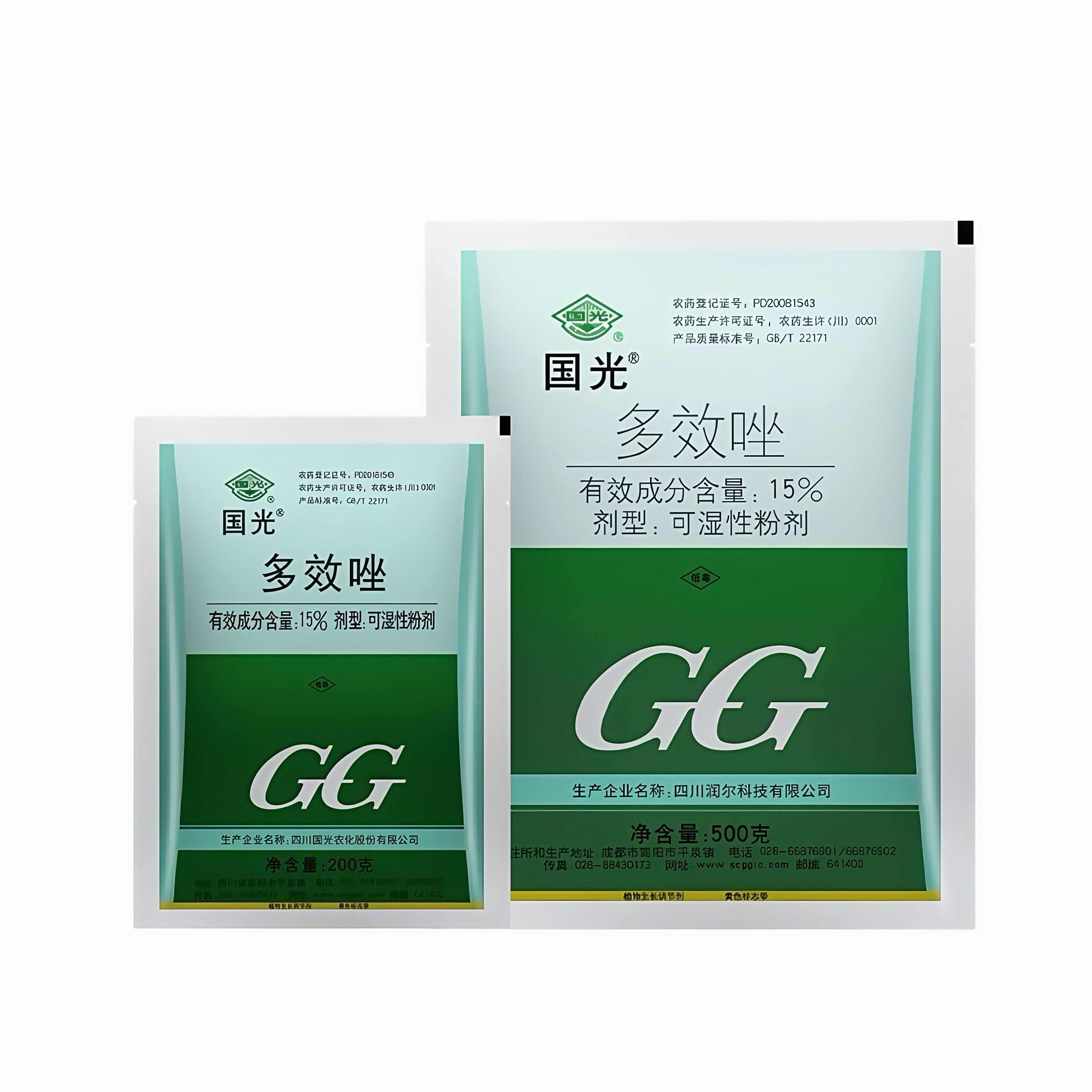 国光15%多效唑粉剂 果树植物花卉多肉矮化剂矮壮素控制生长调节剂,淘宝优惠券,粉丝福利购,淘宝优惠卷