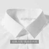 Синяя тонкая рубашка, комбинезон, мужской пиджак классического кроя