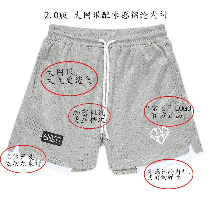 ANVTT 夏季美式篮球训练短裤男四分运动健身假两件小短裤冰丝内衬,淘宝优惠券,粉丝福利购,淘宝优惠卷