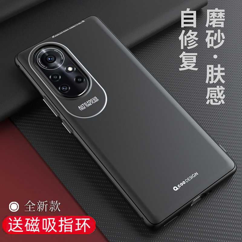 2021新款适用于华为nova8pro手机壳nova8pro磨砂软壳保护套BRQ-AN00全包防摔novo个性女nove男款超薄磁吸支架