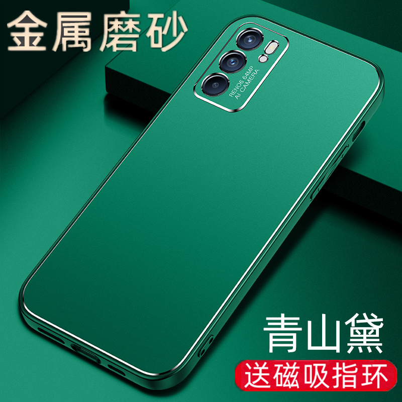 曲屏版oppo reno6pro 5G手机套 散热opreno6por盒opp0ren06p PEPM00外壳oppopepmoo男rano6pro高档oppoPEPM00 - 图1