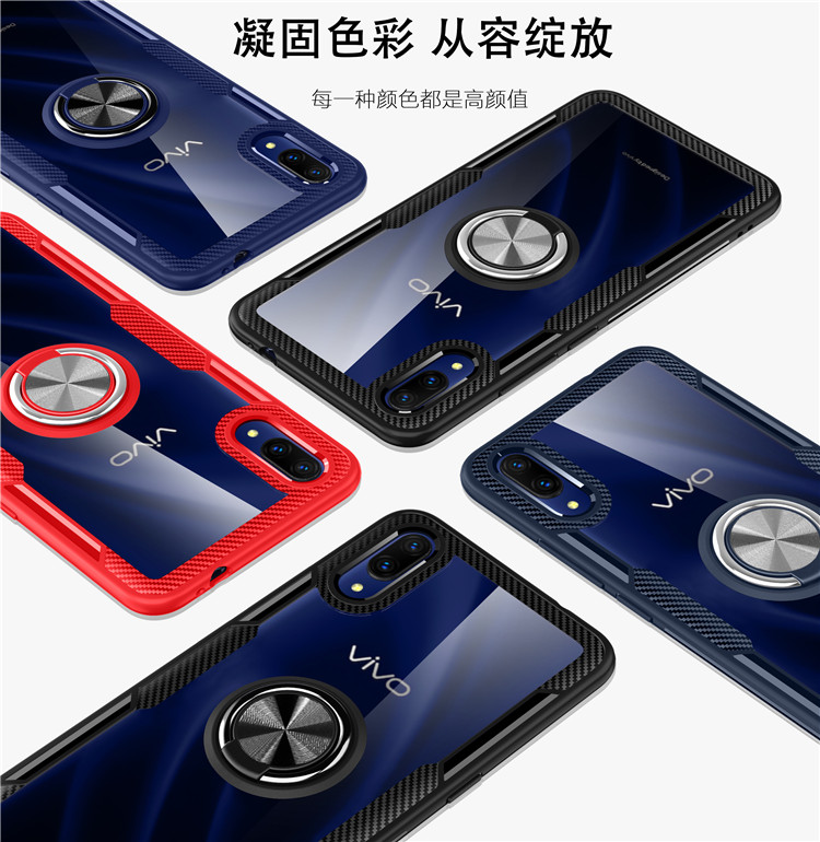 vivo nex前置指纹版手机壳男女潮牌手机壳nex屏幕指纹版vivo nex车载磁吸带钢化膜vivonex防摔指环扣支架外壳-图3