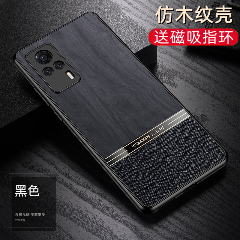 vivos9e手机壳仿木纹皮质vivo保护套s9e男款vivi超薄磨砂硬壳镜头全包的防摔s9e潮牌2021新品创意磁吸带支架
