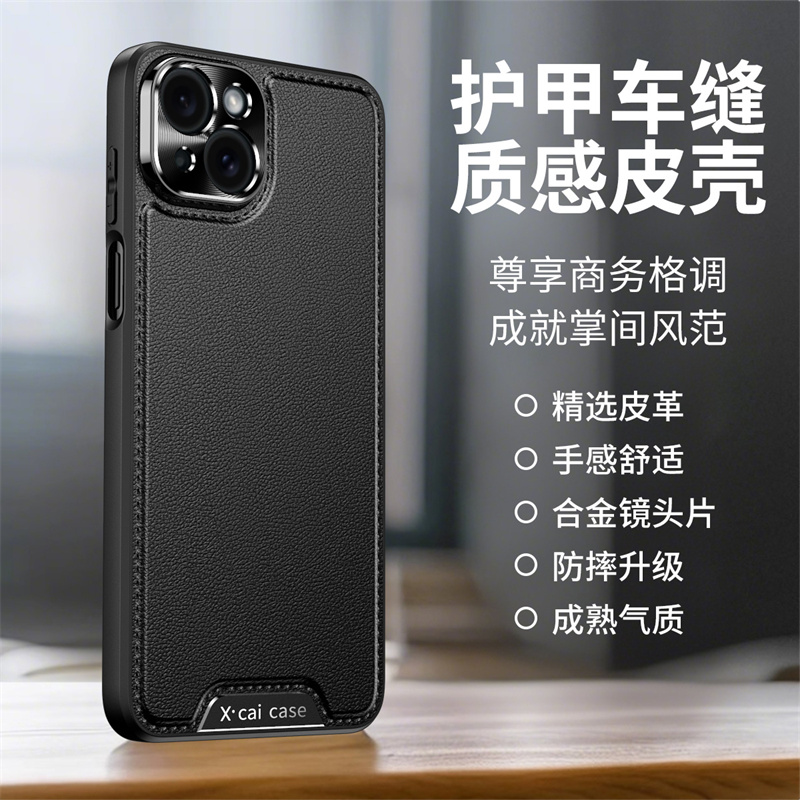 高端车缝皮壳适用苹果14手机壳新款iphone14pro保护套14promax金属镜头15Plus防摔高级灰15por小众真皮外壳男 - 图0