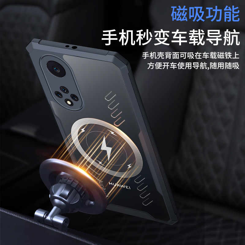 MagSafe磁吸透明适用 华为nova9pro手机壳 华为nova9保护壳男款可无线充nove9外后盖huawei散热hiNova9pro硬