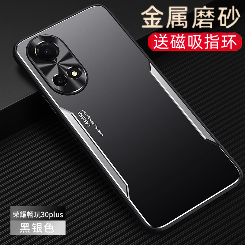 华为荣耀畅玩30plus手机壳适用CMA-AN00金属honor30plus磨砂3oplus镜头全包30p|us男女30plμs防摔pulas外壳 - 图1