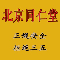 Sloth to lose weight and drain oil belly button slim tummy body burn to moisture fat men and women petty tummy flesh.