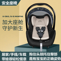 Child safety seat car load portable 3 years old Tie basket type baby going out baby can sit down 1