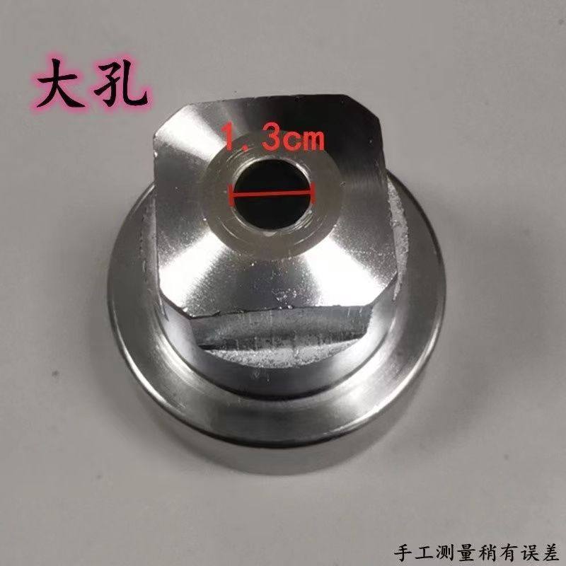 浙江温岭膨化机配件机头大帽7用10用14用膨化机1.30大帽通用配件,淘宝优惠券,粉丝福利购,淘宝优惠卷